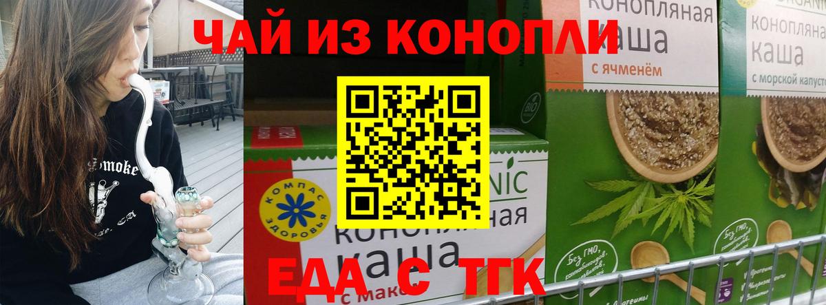 ГАШИШ  МАРИХУАНА  Каспийск  Вход с VPN  Меф МЯУ МЯУ  