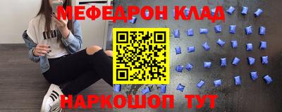 каннабис Комсомольск-на-Амуре