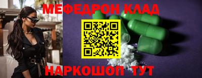 герыч Коммунар