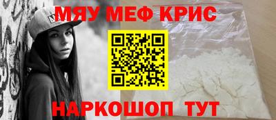 каннабис Комсомольск-на-Амуре