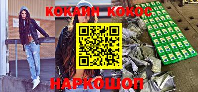 каннабис Комсомольск-на-Амуре