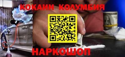 каннабис Комсомольск-на-Амуре