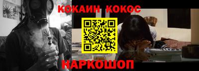 марихуана Конаково