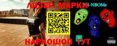 каннабис Комсомольск-на-Амуре