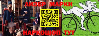 марихуана Конаково