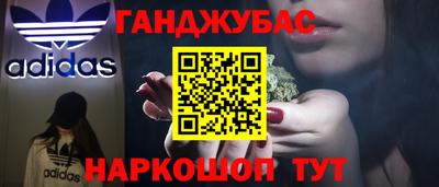 каннабис Комсомольск-на-Амуре