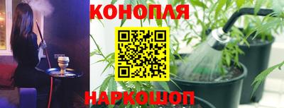 каннабис Комсомольск-на-Амуре