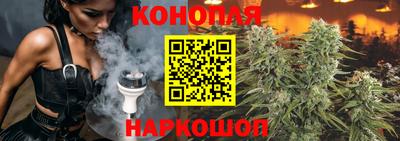 марихуана Конаково