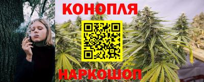 каннабис Комсомольск-на-Амуре