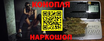 марихуана Конаково