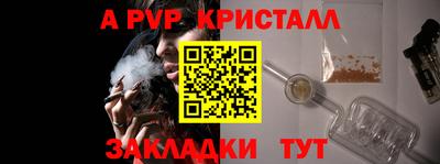 каннабис Комсомольск-на-Амуре