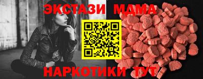 герыч Коммунар