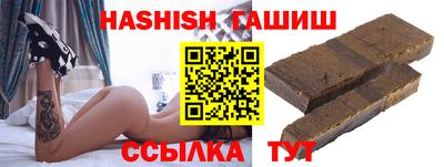 каннабис Комсомольск-на-Амуре
