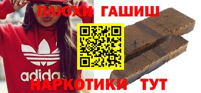 каннабис Комсомольск-на-Амуре