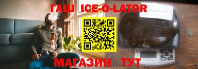 каннабис Комсомольск-на-Амуре