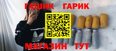 каннабис Комсомольск-на-Амуре