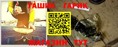 каннабис Комсомольск-на-Амуре