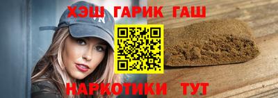 марихуана Конаково