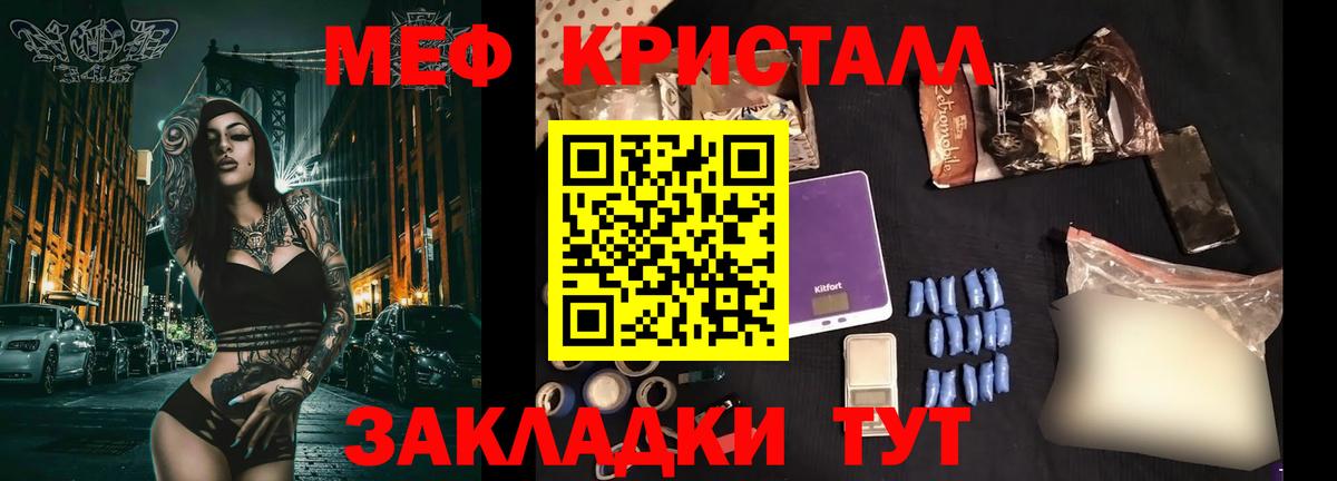 МЯУ-МЯУ  Мефедрон мяу мяу  Каспийск  Вход с VPN  Мефедрон мяу мяу  Мефедрон 