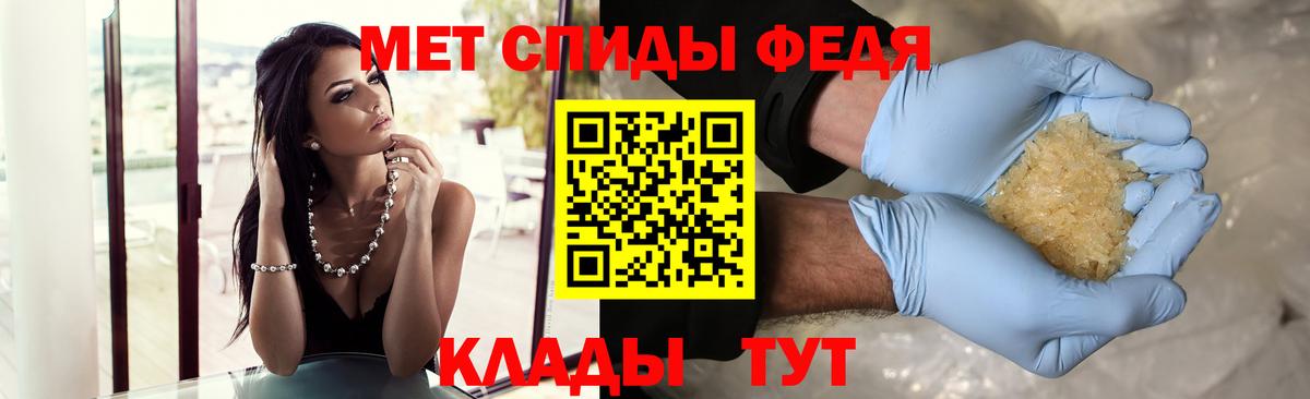 МЕТАМФЕТАМИН винт Каспийск