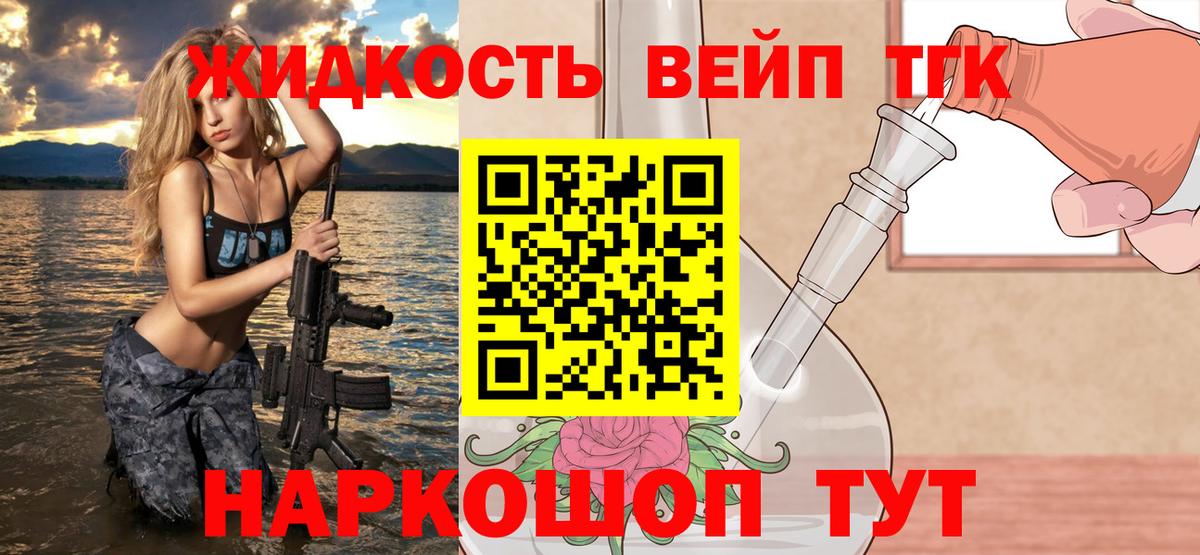 ТГК THC oil  Вход с VPN  Каспийск  купить наркотик  ТГК гашишное масло 