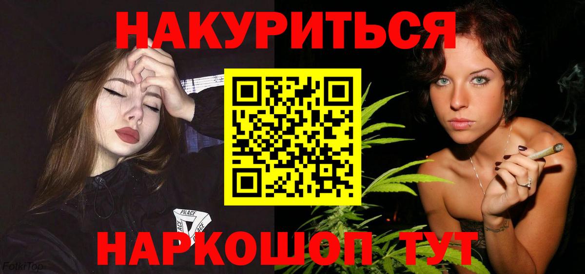 Каннабис марихуана  Вход с VPN  Каспийск  Каннабис LSD WEED 