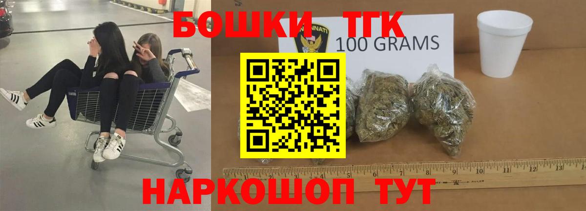 Бошки марихуана гибрид Каспийск